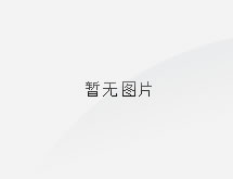 中國五大六小發(fā)電集團(tuán)，你知道多少？